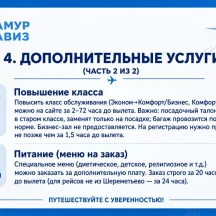 image-1-2
