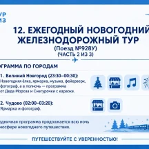 image-3-3